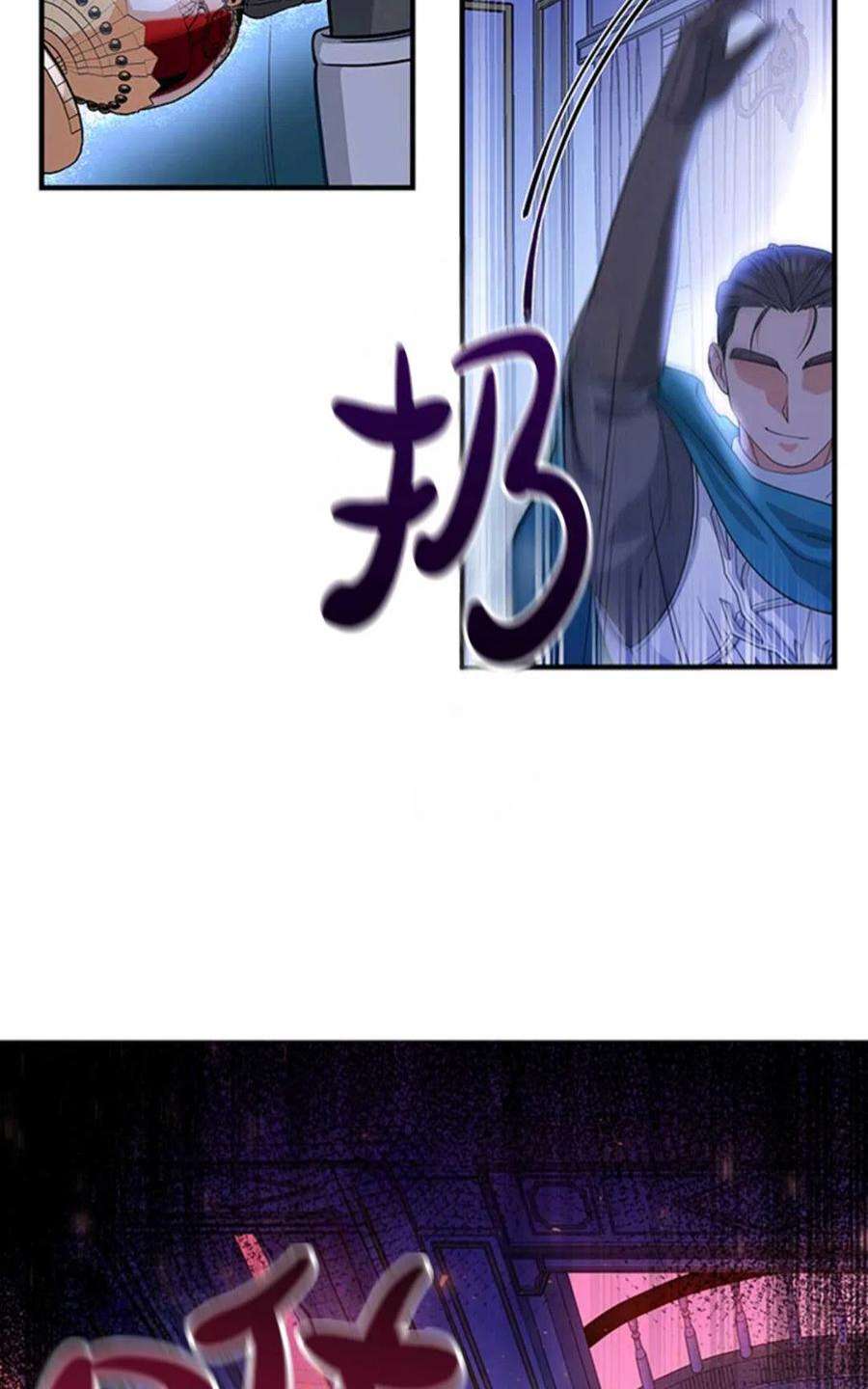 注定要成为主人公的救世主08话