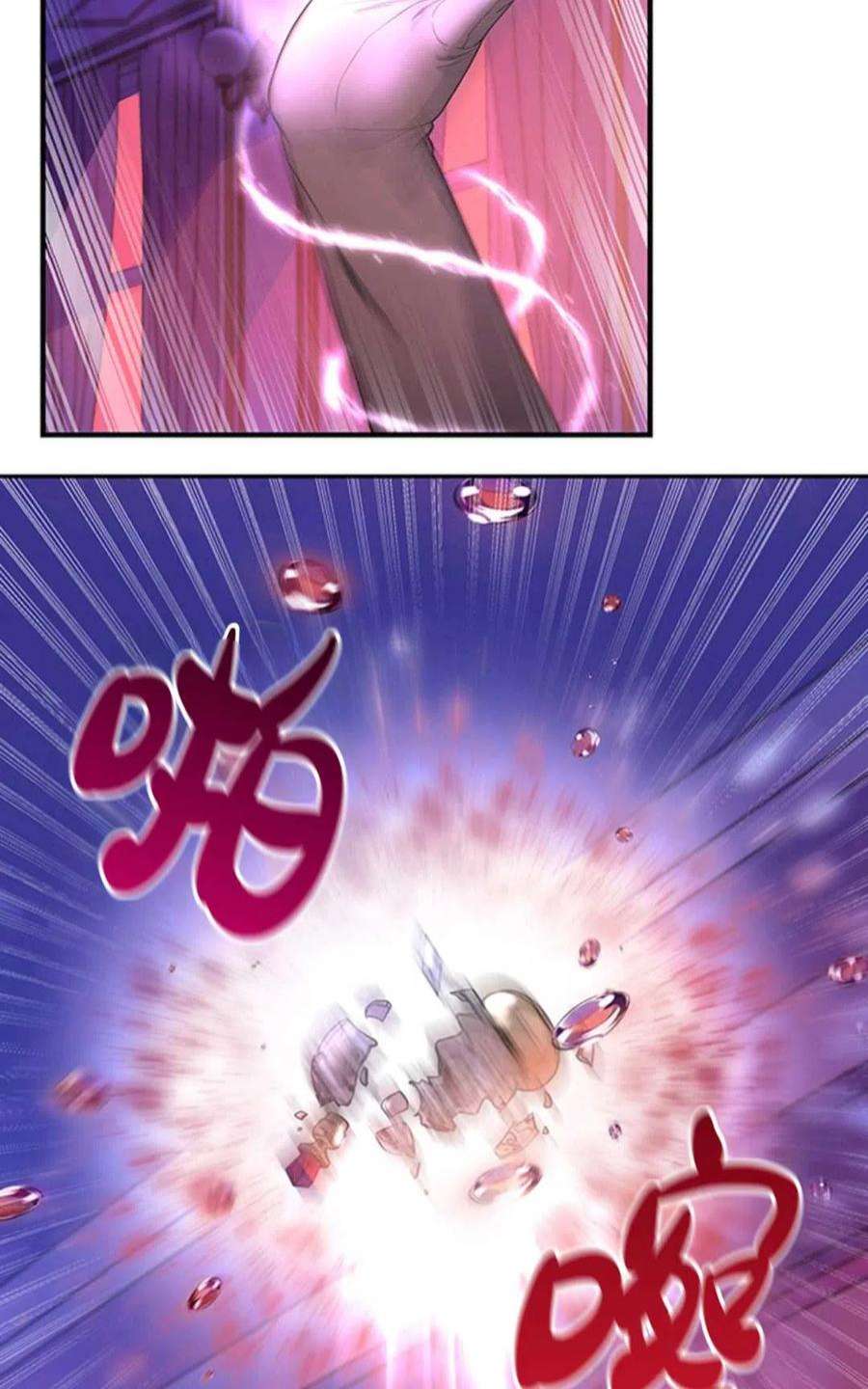 注定要成为主人公的救世主08话