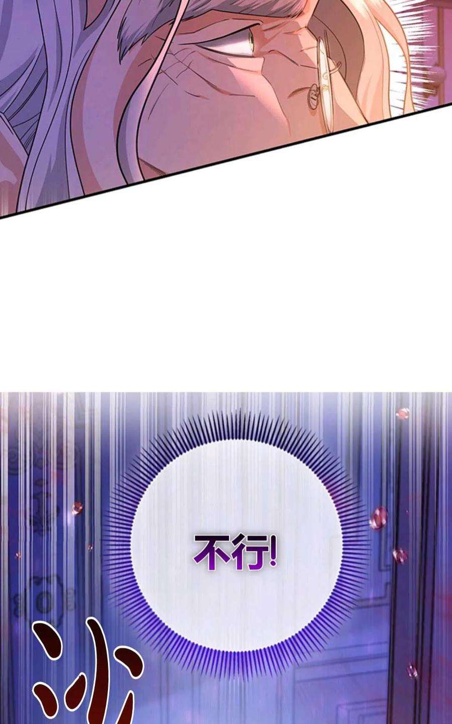 注定要成为主人公的救世主08话