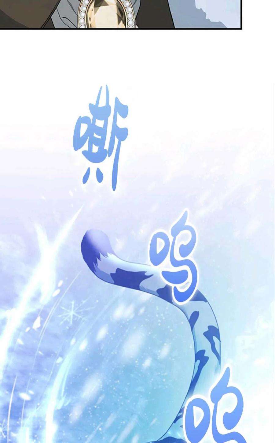 注定要成为主人公的救世主10话