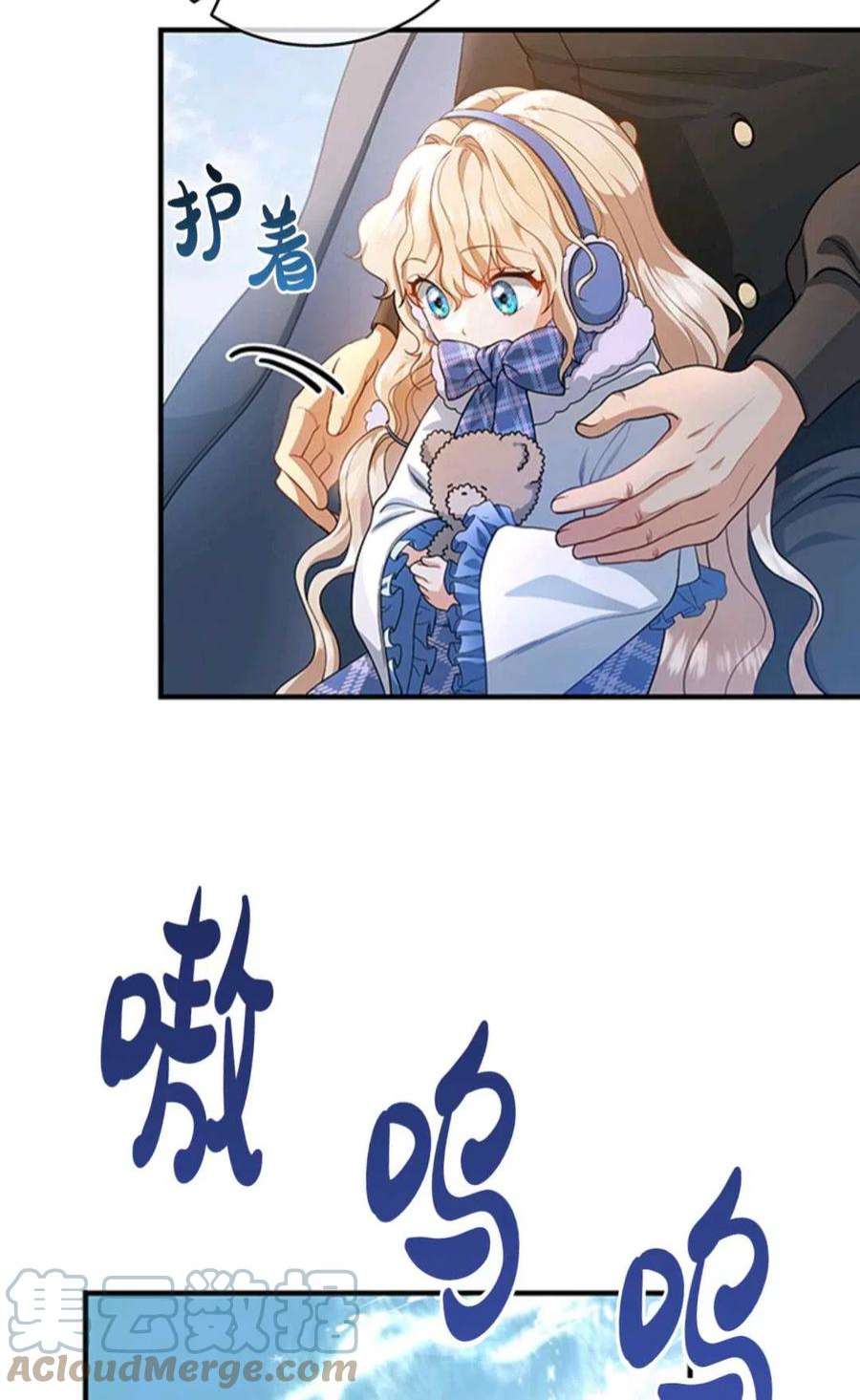 注定要成为主人公的救世主10话