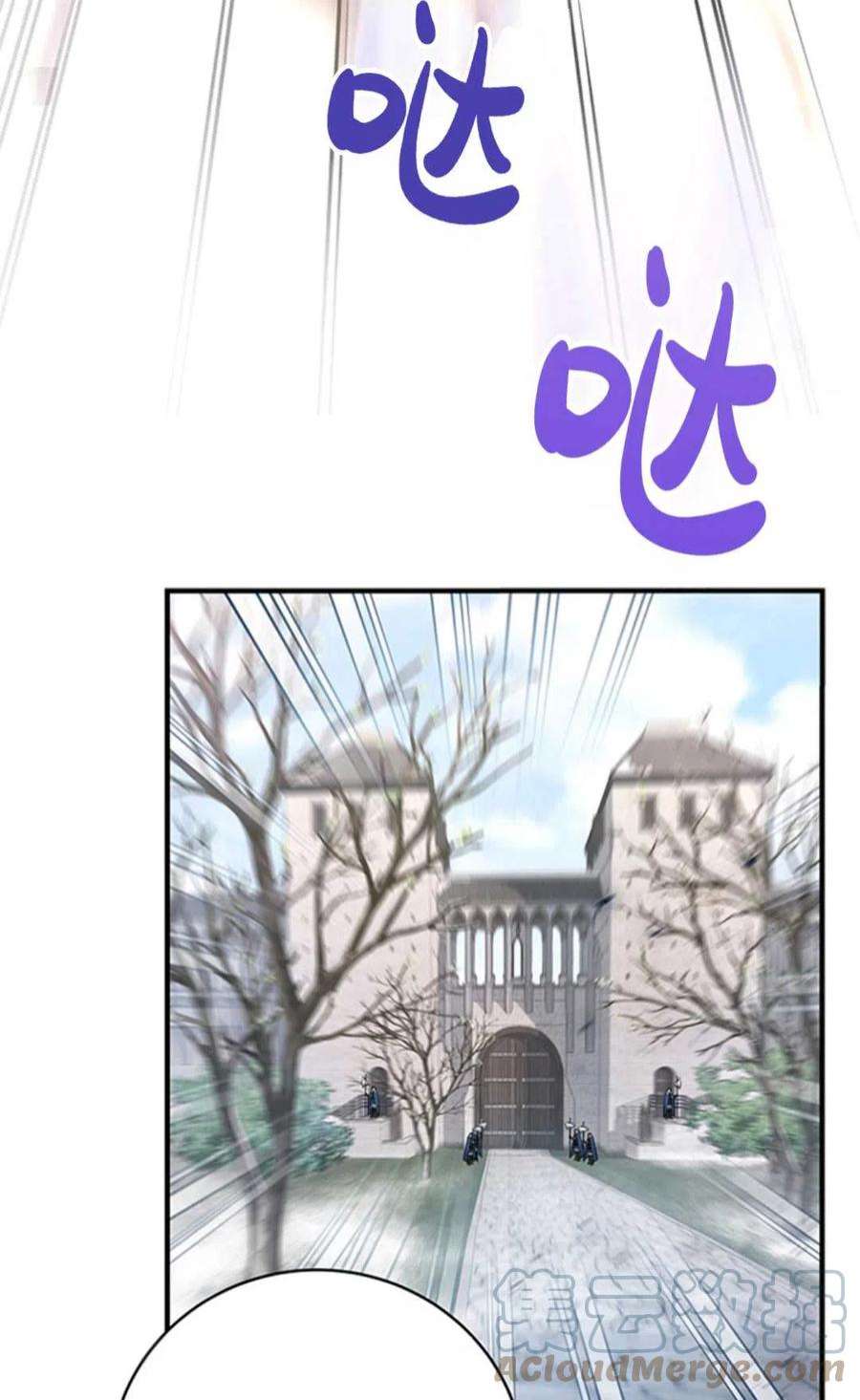 注定要成为主人公的救世主10话