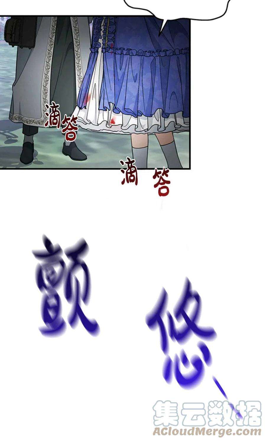 注定要成为主人公的救世主11话
