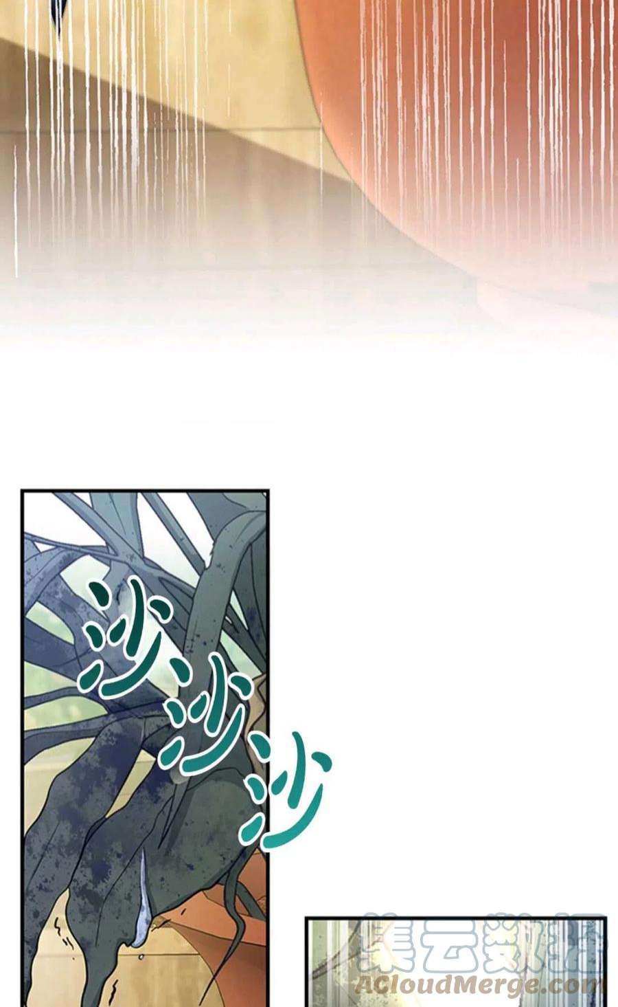 注定要成为主人公的救世主11话