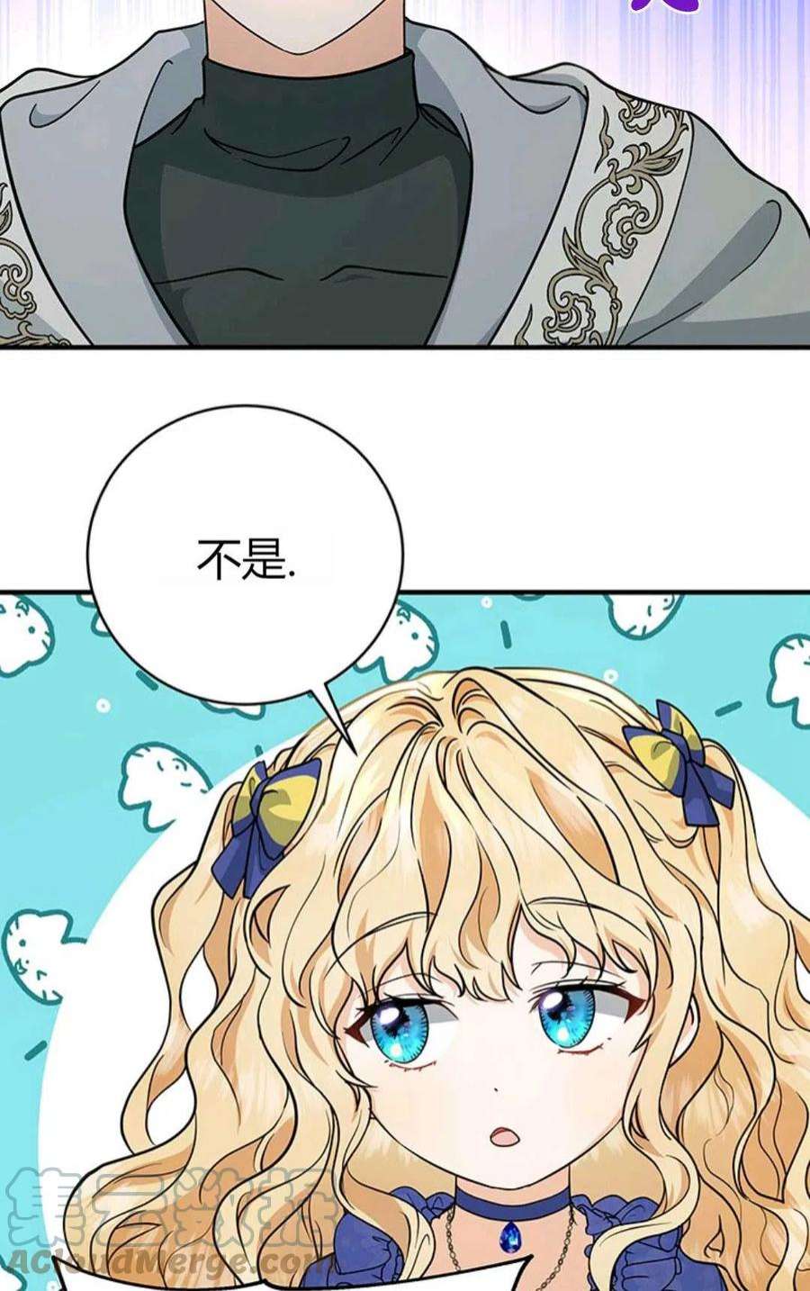 注定要成为主人公的救世主11话
