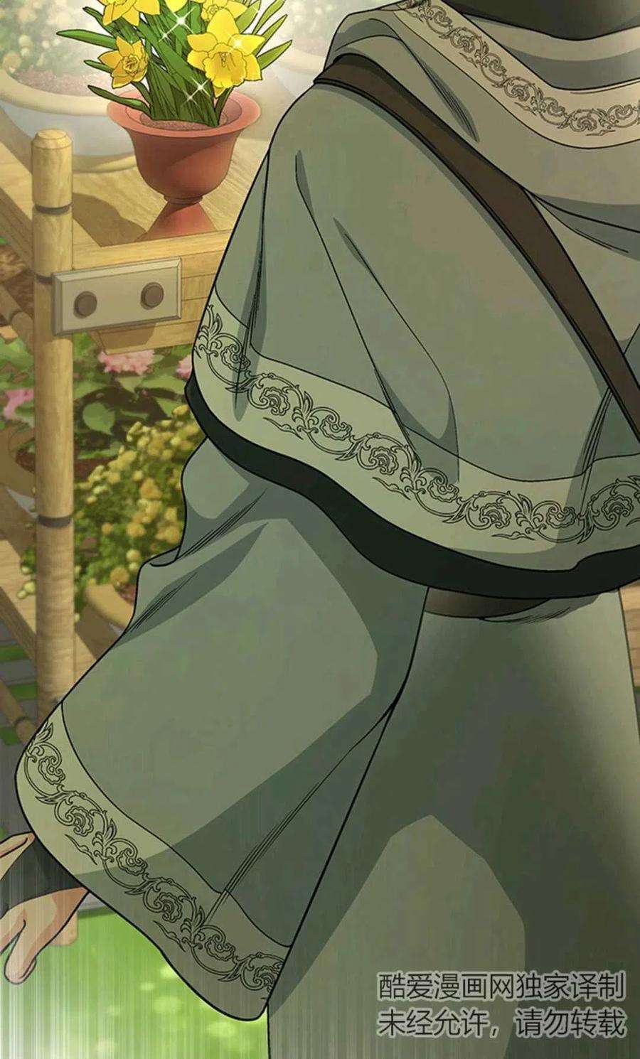 注定要成为主人公的救世主11话