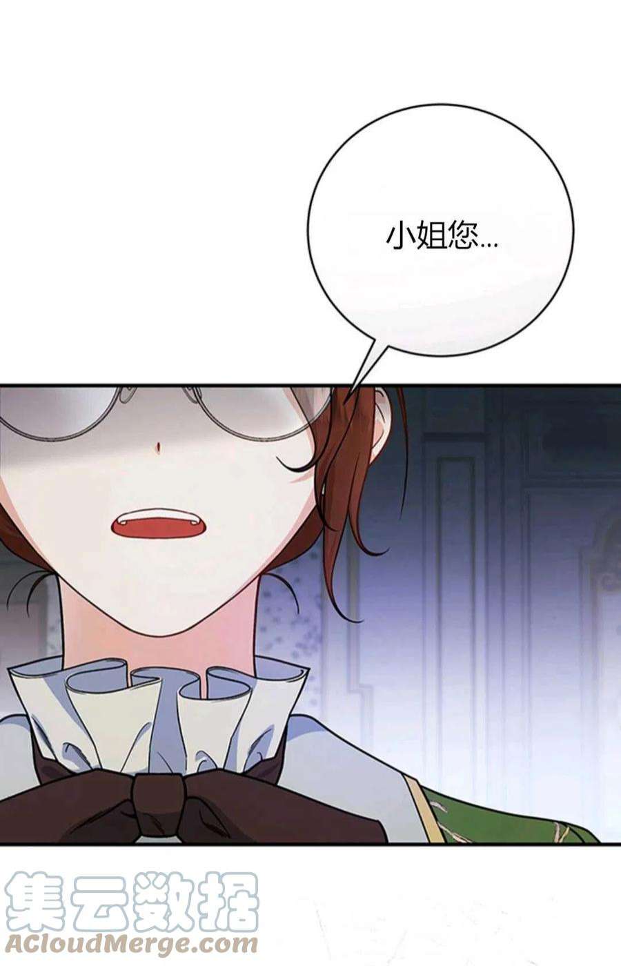 注定要成为主人公的救世主12话