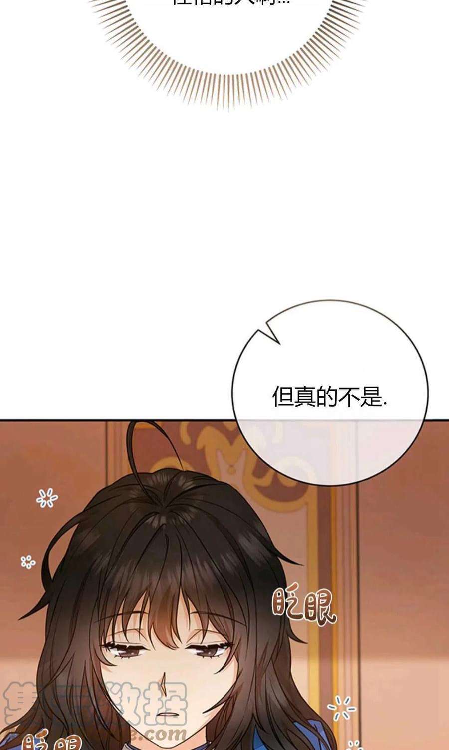 注定要成为主人公的救世主12话