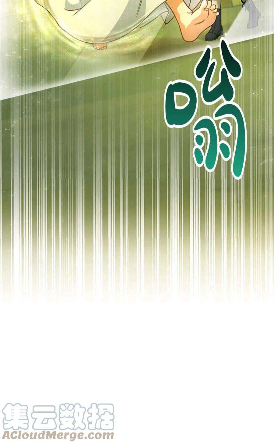 注定要成为主人公的救世主13话