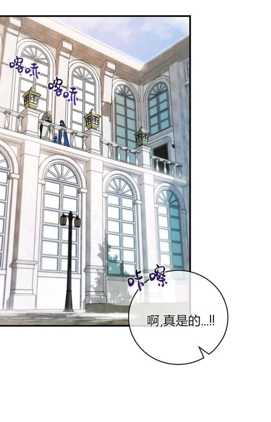 注定要成为主人公的救世主13话