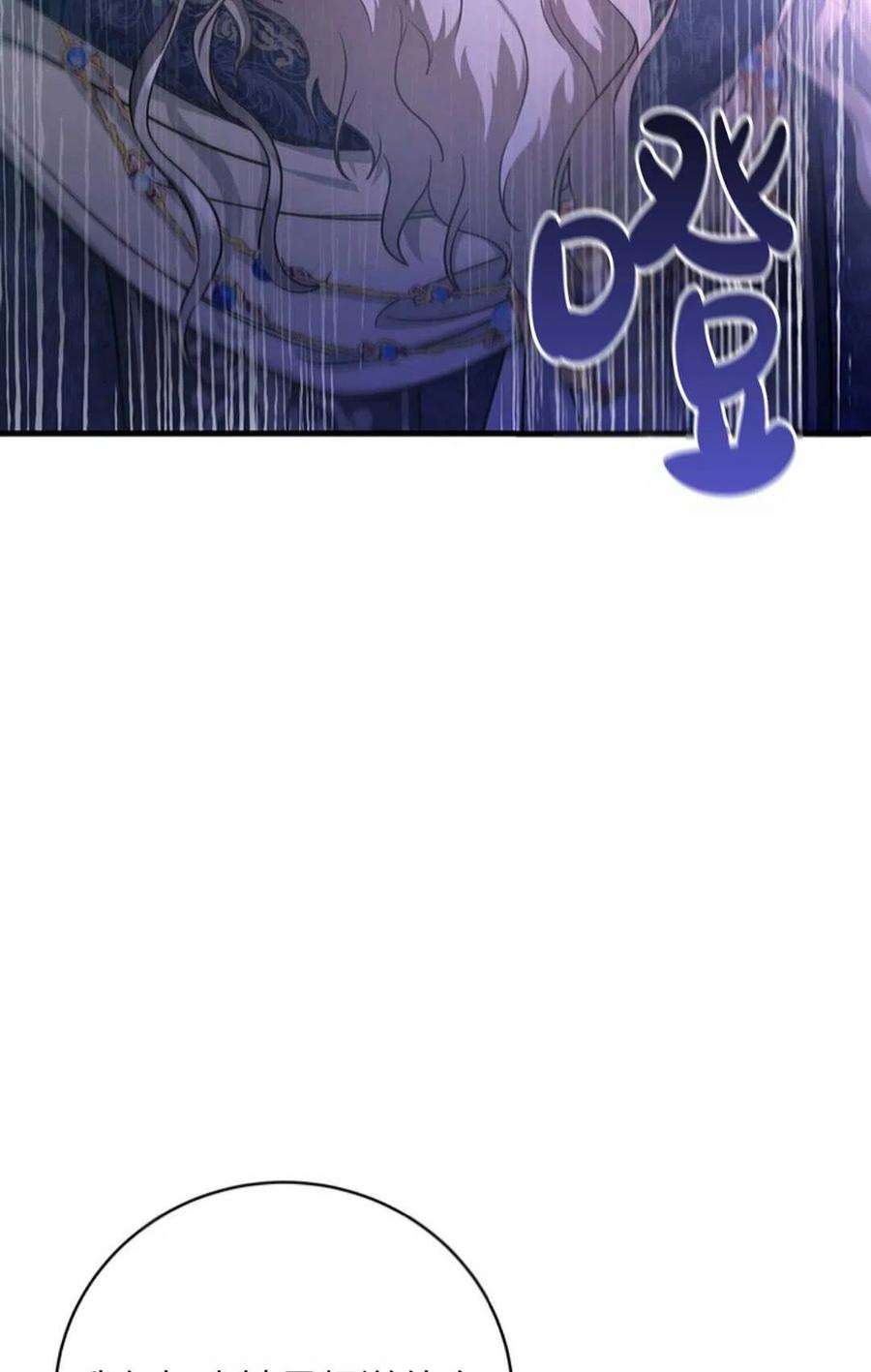 注定要成为主人公的救世主14话