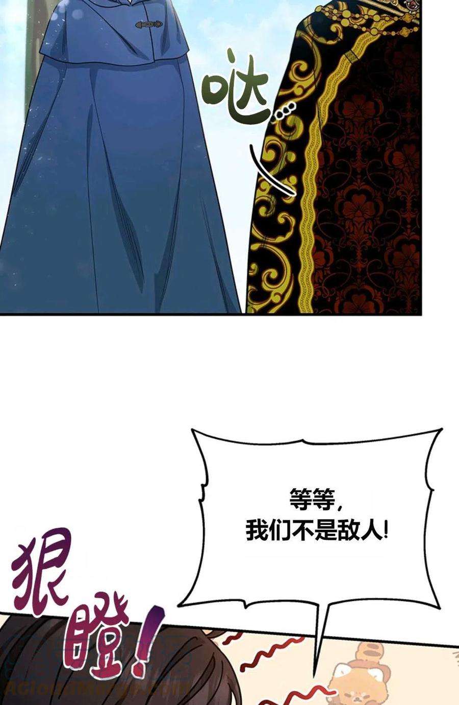 注定要成为主人公的救世主15话