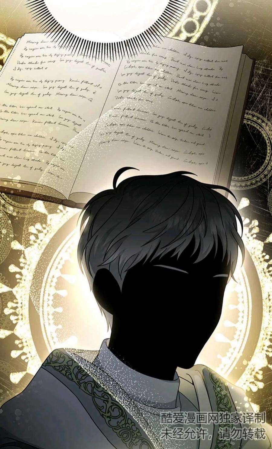 注定要成为主人公的救世主15话