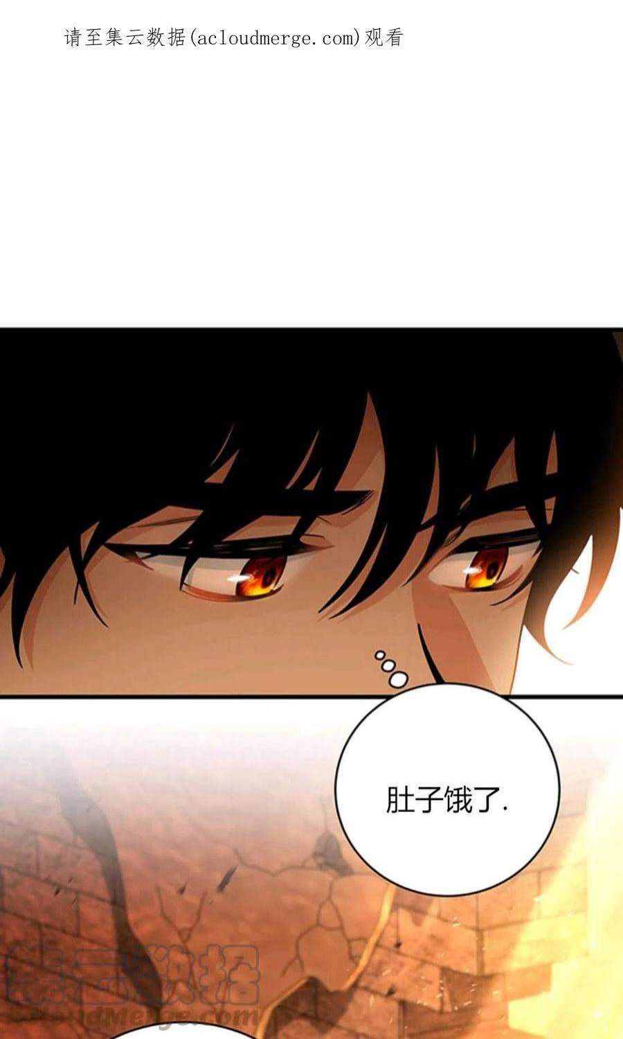 注定要成为主人公的救世主16话