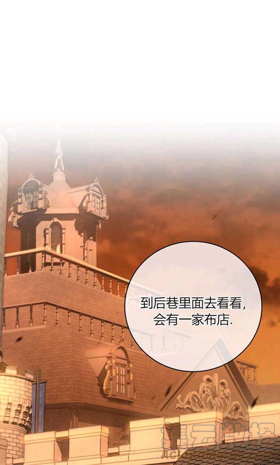 注定要成为主人公的救世主16话