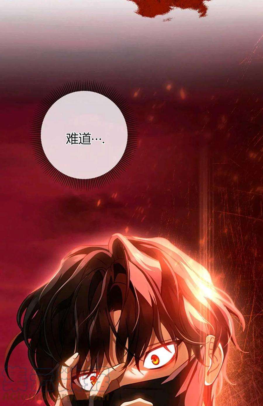 注定要成为主人公的救世主18话