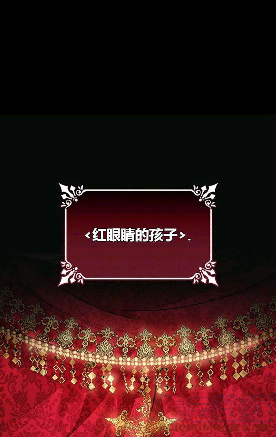 注定要成为主人公的救世主18话