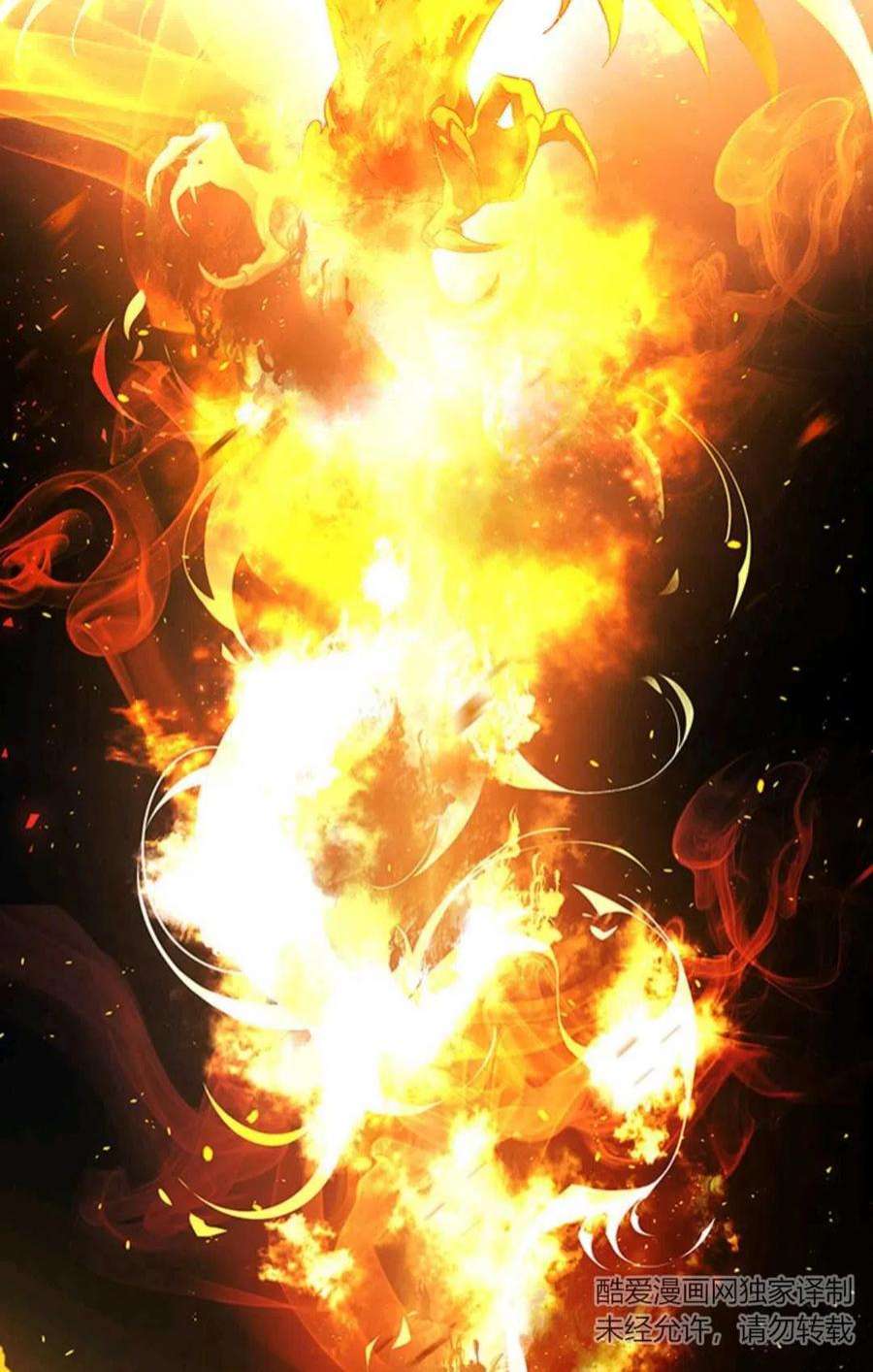 注定要成为主人公的救世主18话