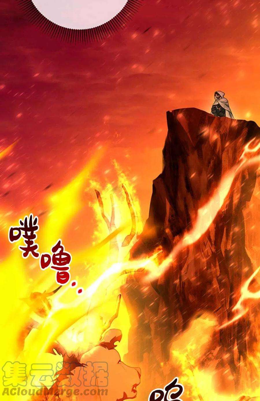 注定要成为主人公的救世主18话