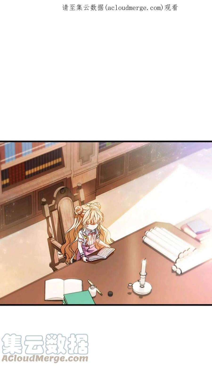 注定要成为主人公的救世主19话
