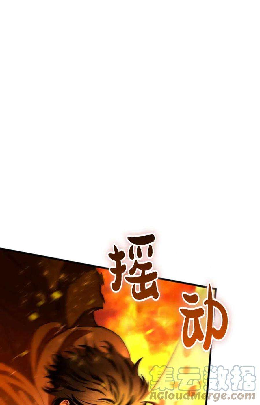 注定要成为主人公的救世主19话