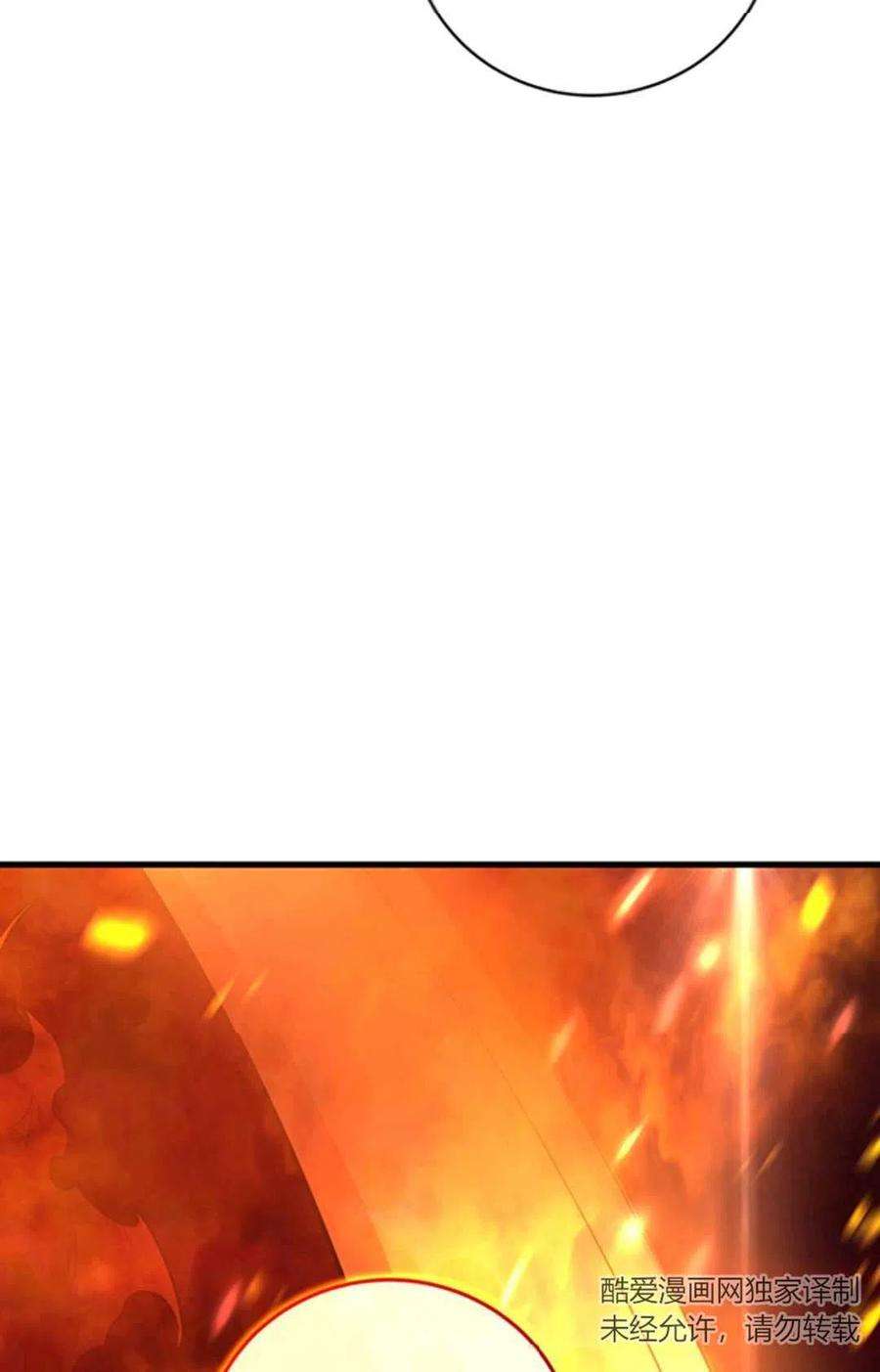 注定要成为主人公的救世主19话