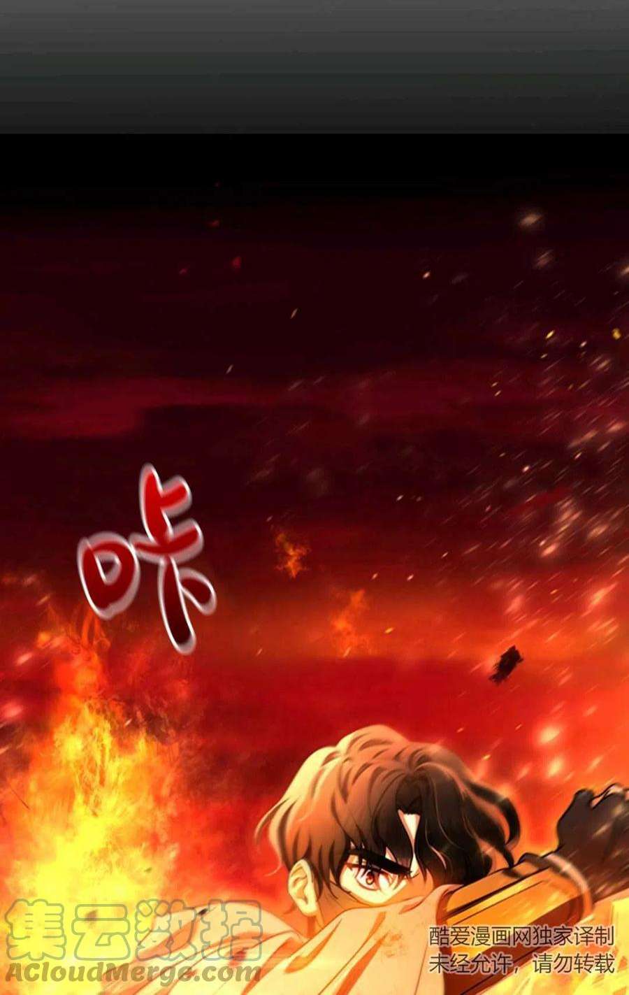 注定要成为主人公的救世主19话