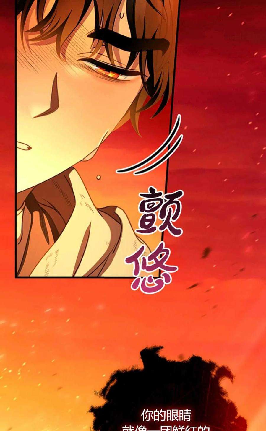 注定要成为主人公的救世主19话