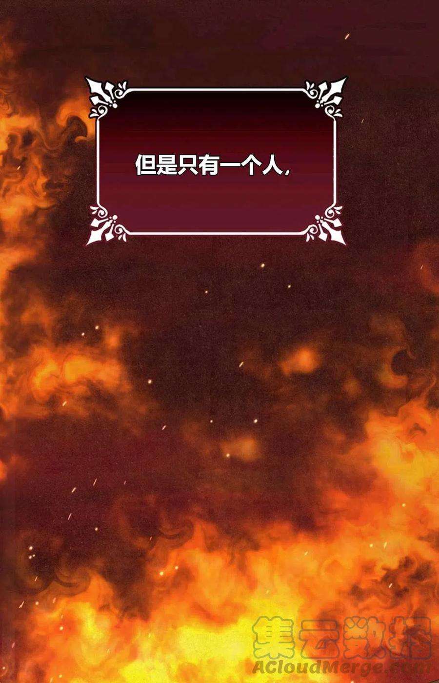 注定要成为主人公的救世主19话