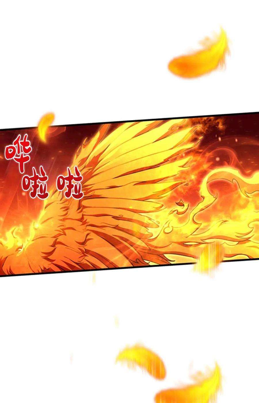 注定要成为主人公的救世主19话
