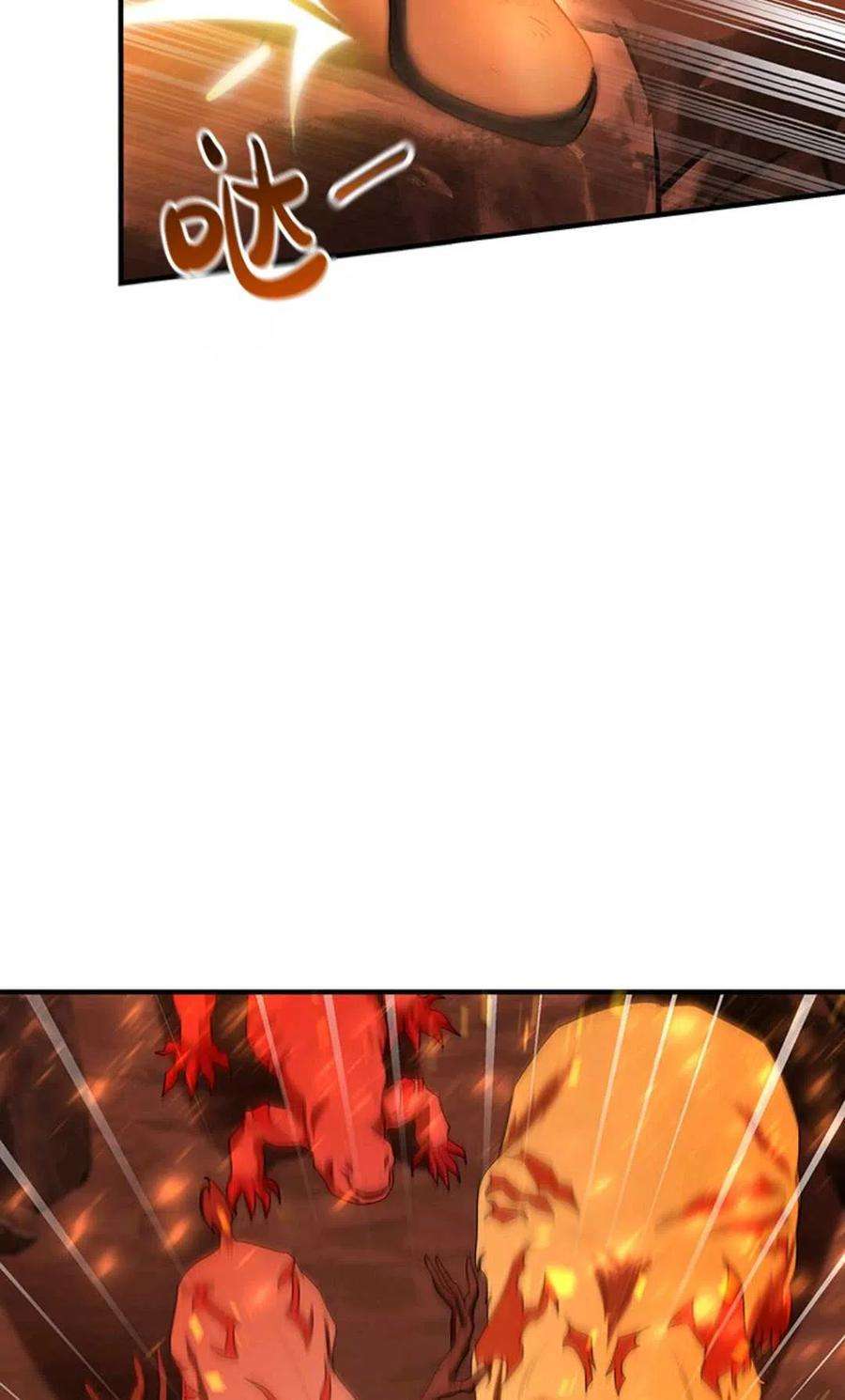 注定要成为主人公的救世主19话