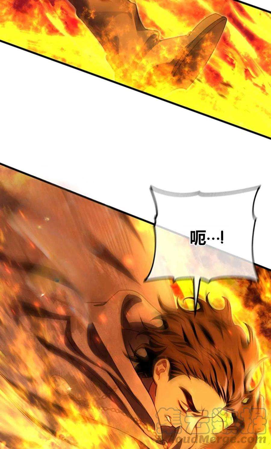 注定要成为主人公的救世主19话