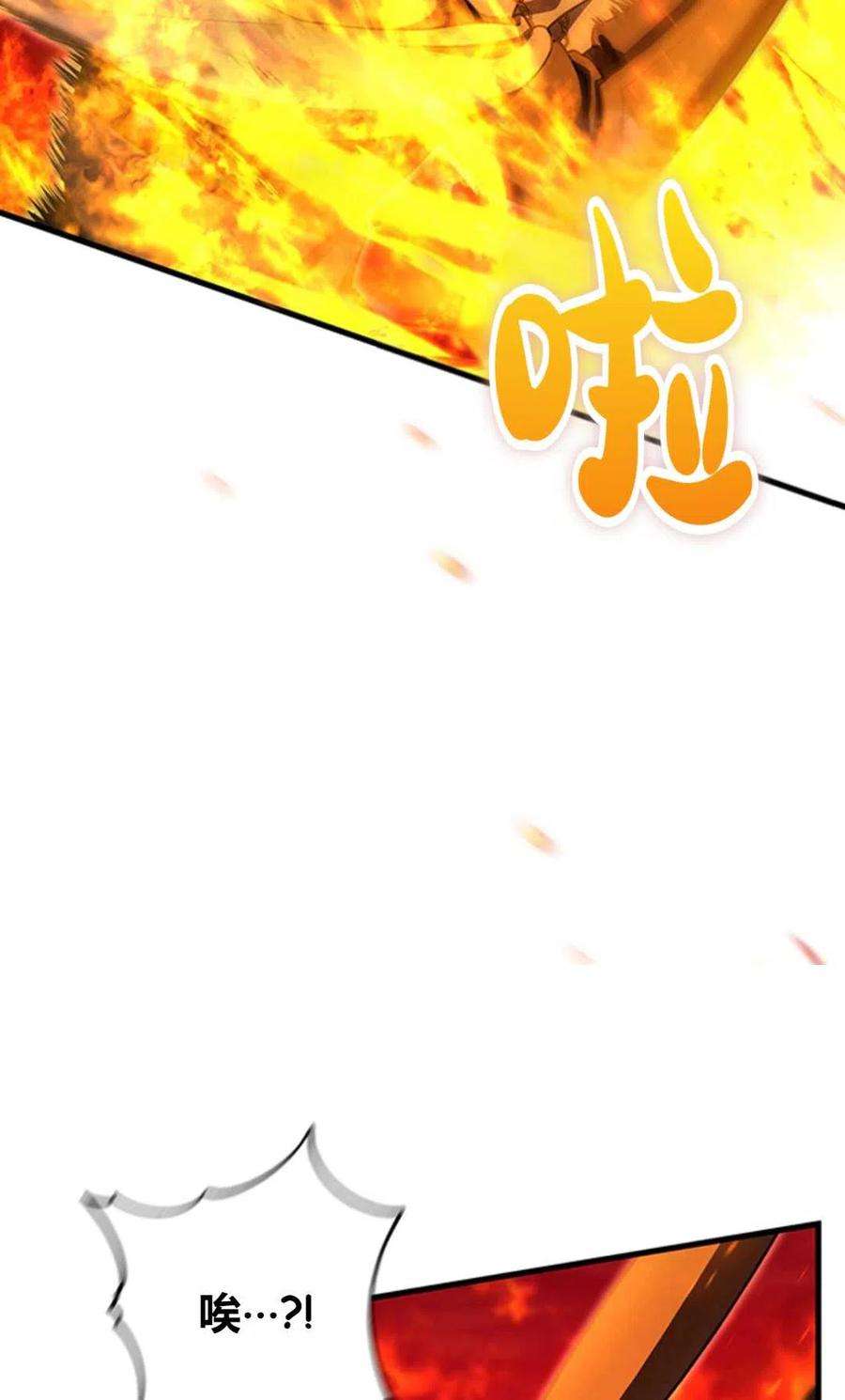 注定要成为主人公的救世主19话