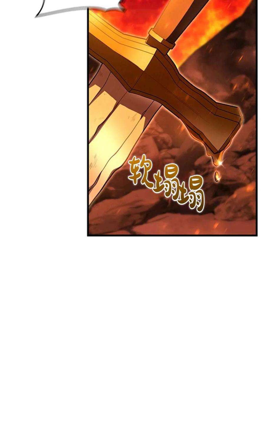 注定要成为主人公的救世主19话