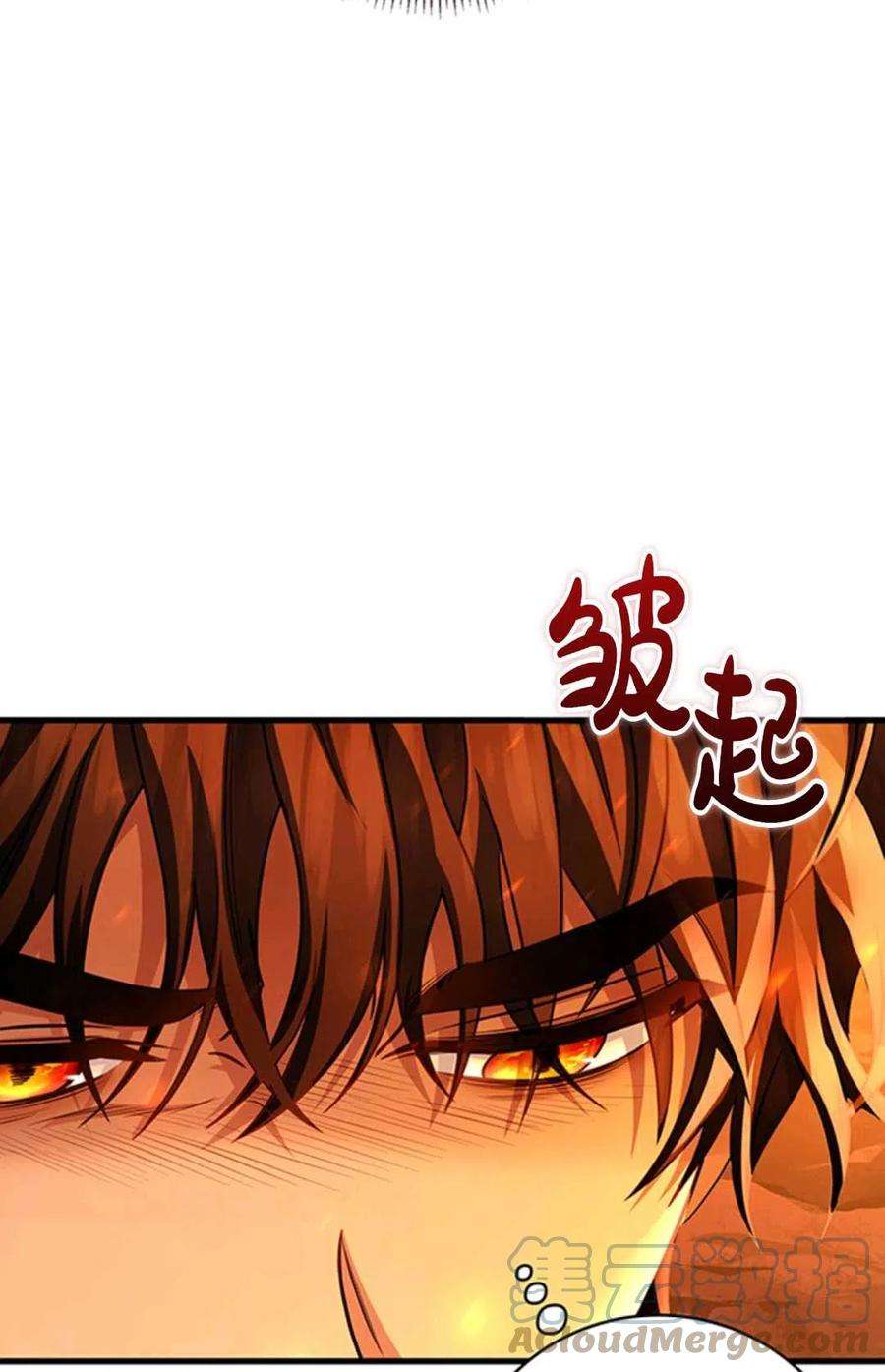 注定要成为主人公的救世主19话