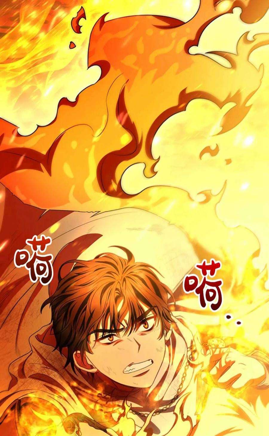 注定要成为主人公的救世主19话