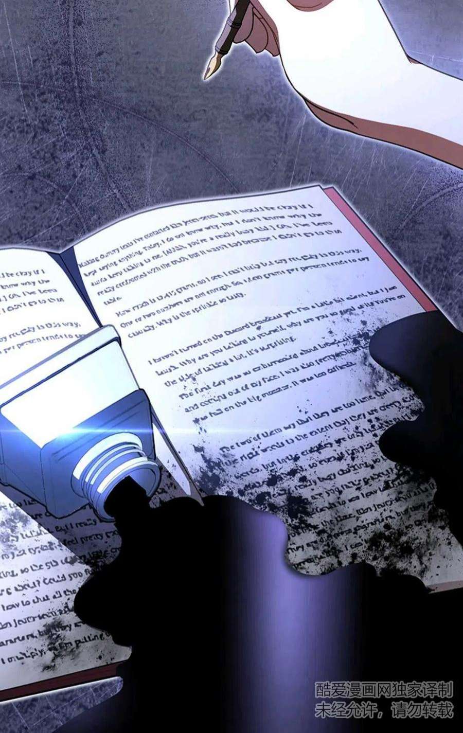 注定要成为主人公的救世主20话