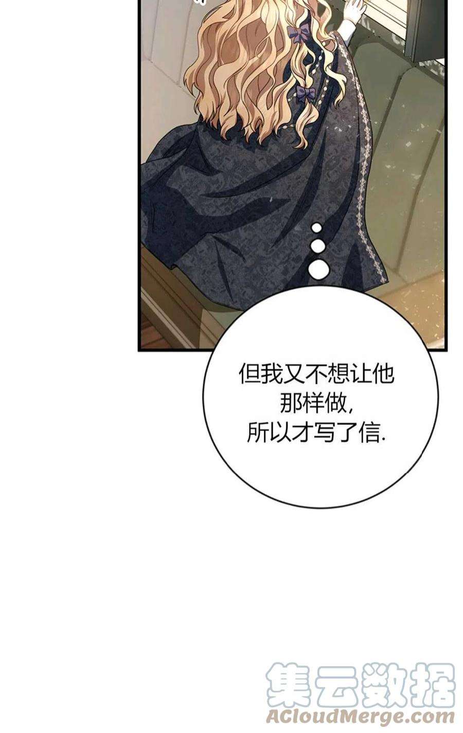 注定要成为主人公的救世主20话