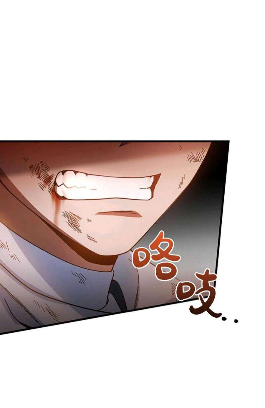 注定要成为主人公的救世主20话