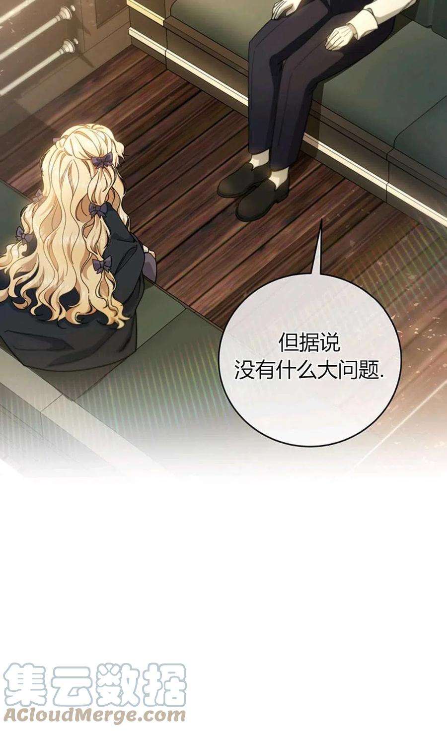 注定要成为主人公的救世主20话