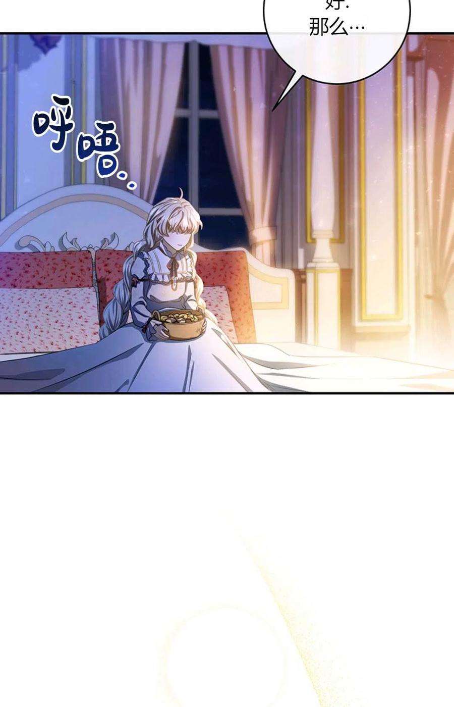 注定要成为主人公的救世主21话