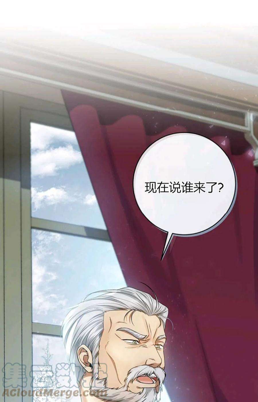 注定要成为主人公的救世主22话