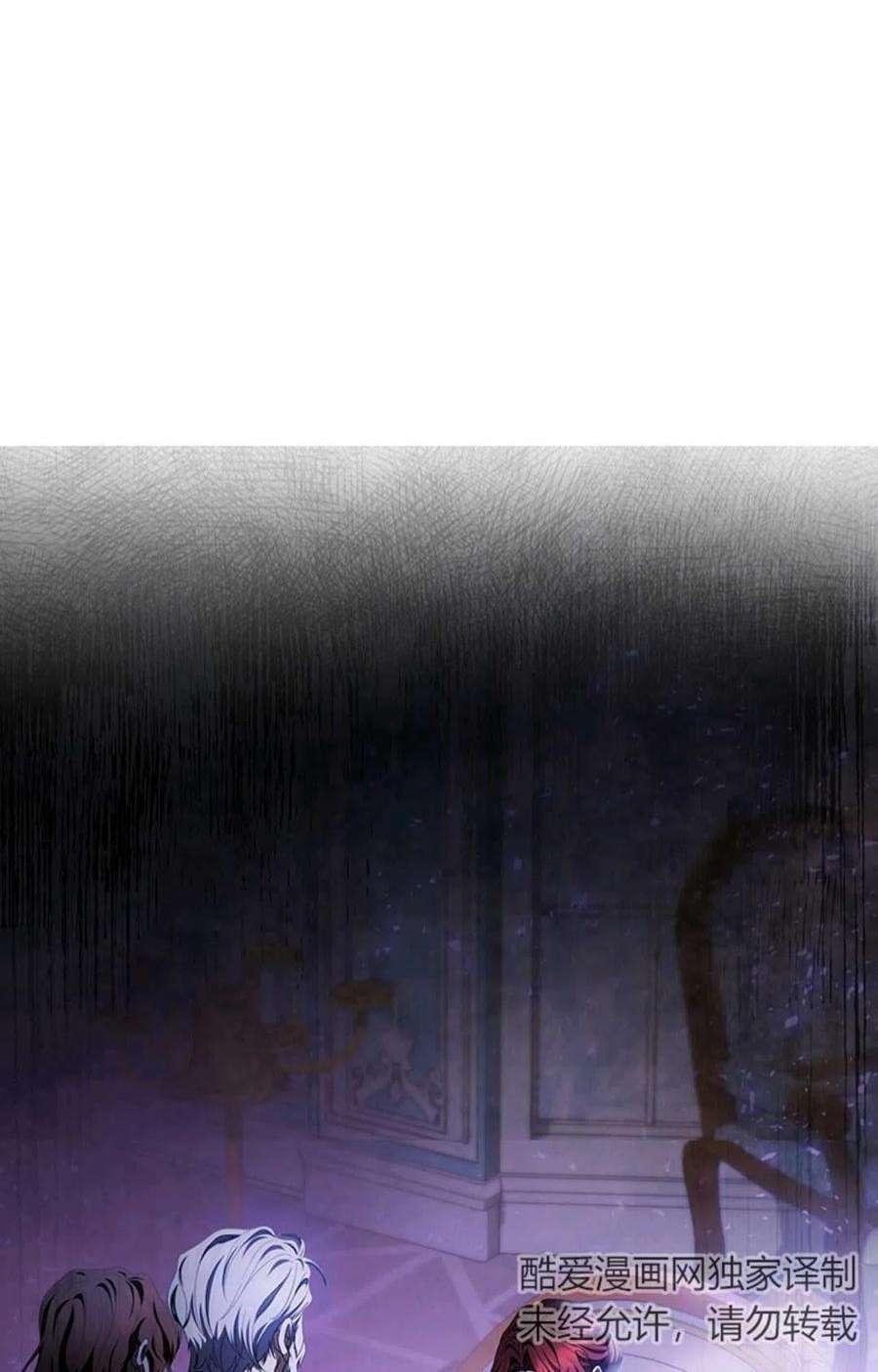 注定要成为主人公的救世主22话