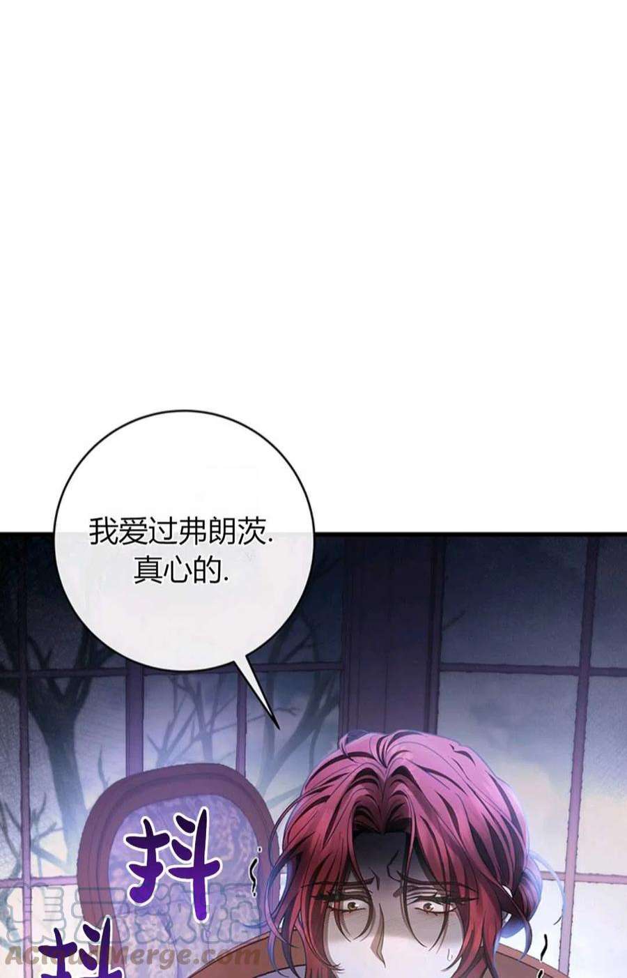 注定要成为主人公的救世主22话