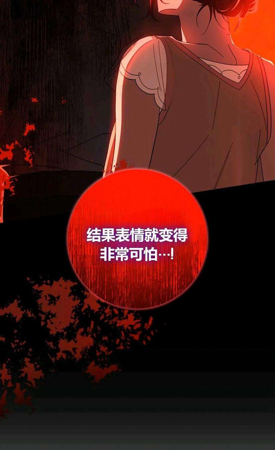 注定要成为主人公的救世主22话