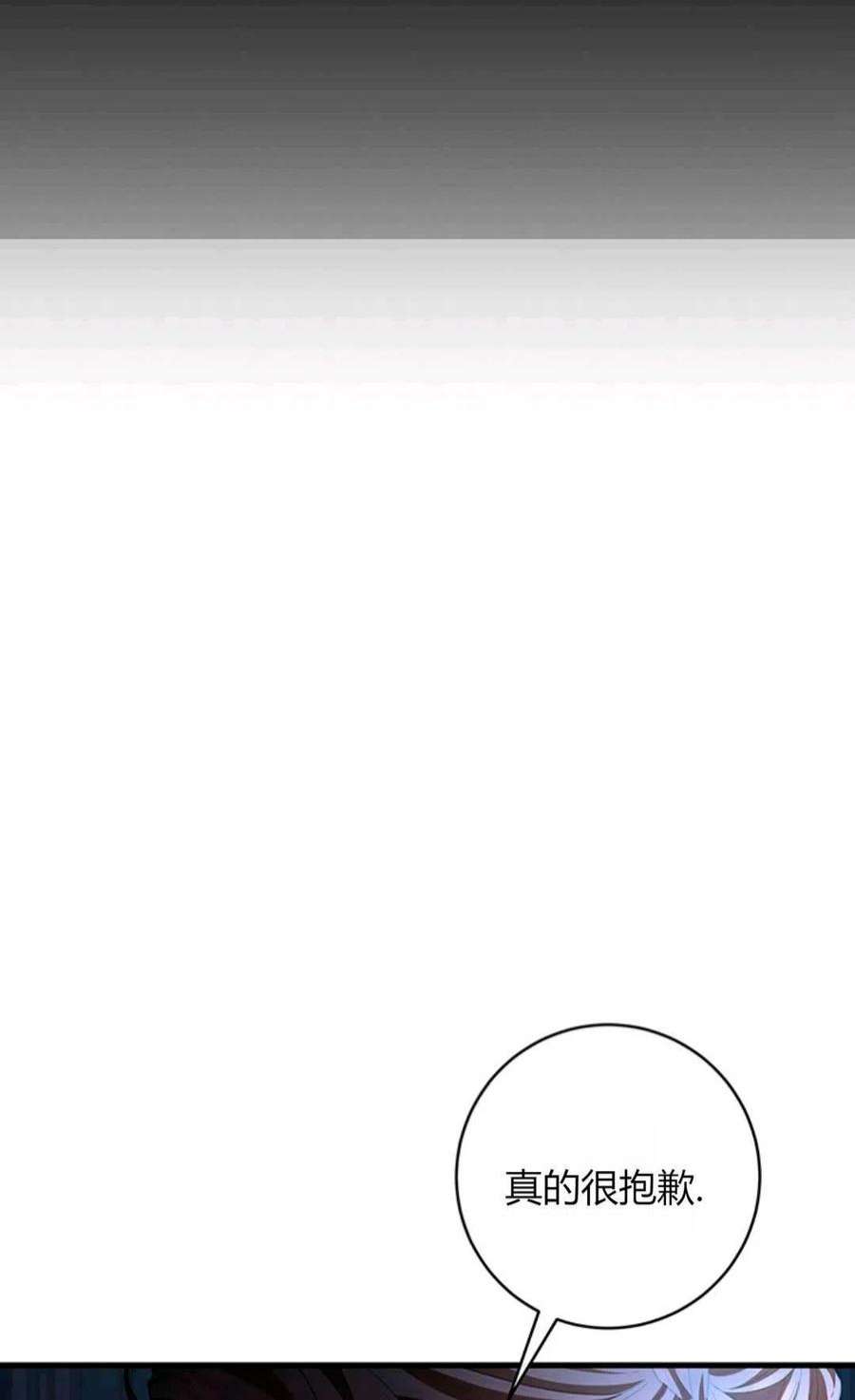 注定要成为主人公的救世主22话