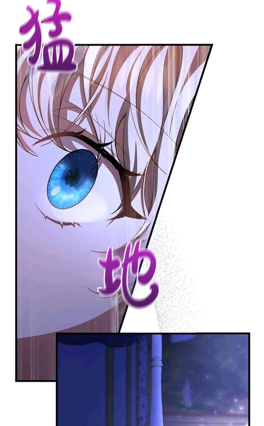 注定要成为主人公的救世主23话