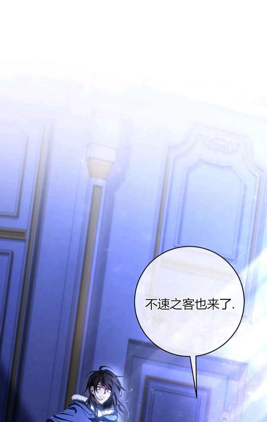 注定要成为主人公的救世主24话
