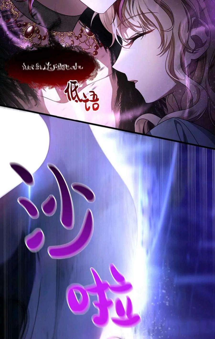 注定要成为主人公的救世主24话