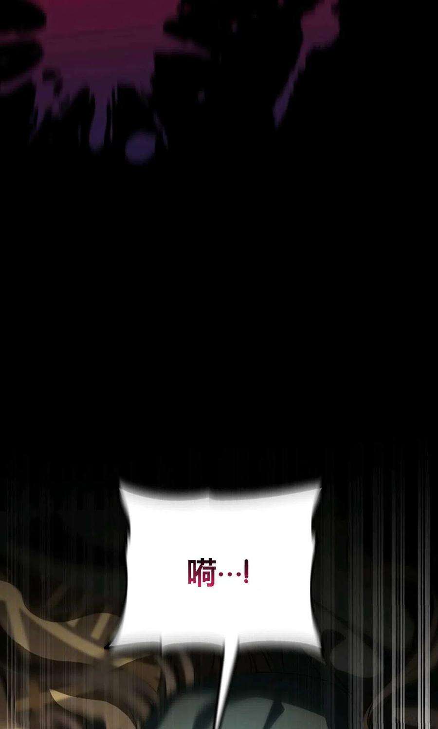注定要成为主人公的救世主24话